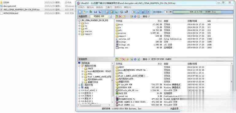 esd是什么？esd系统怎么安装多种方法汇总教程(6)
