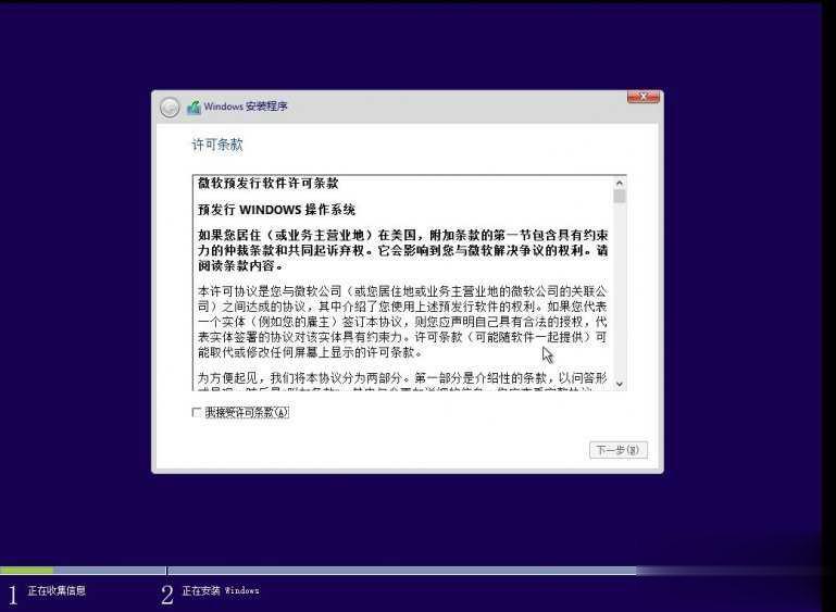 esd是什么？esd系统怎么安装多种方法汇总教程(12)
