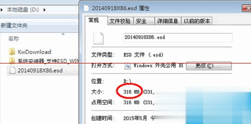 esd是什么？esd系统怎么安装多种方法汇总教程(25)