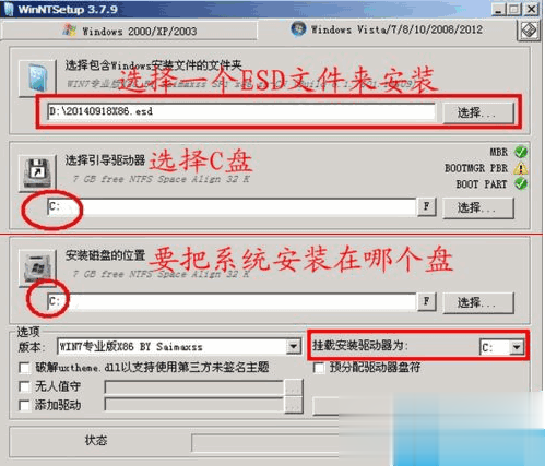 esd是什么？esd系统怎么安装多种方法汇总教程(16)