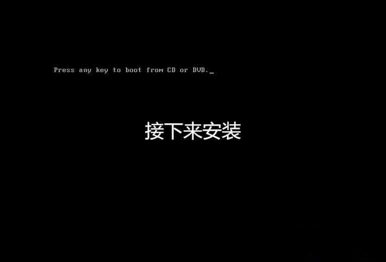 esd是什么？esd系统怎么安装多种方法汇总教程(7)
