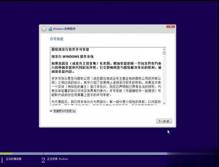 esd是什么？esd系统怎么安装多种方法汇总教程(13)