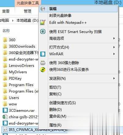 esd是什么？esd系统怎么安装多种方法汇总教程(43)