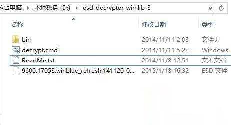 esd是什么？esd系统怎么安装多种方法汇总教程(36)