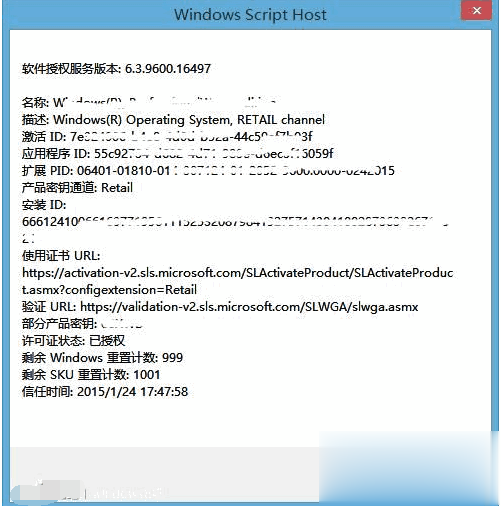 esd是什么？esd系统怎么安装多种方法汇总教程(46)
