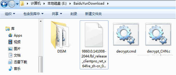 esd是什么？esd系统怎么安装多种方法汇总教程(26)