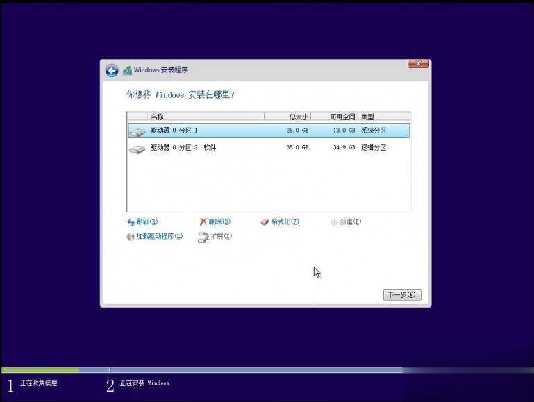 esd是什么？esd系统怎么安装多种方法汇总教程(15)