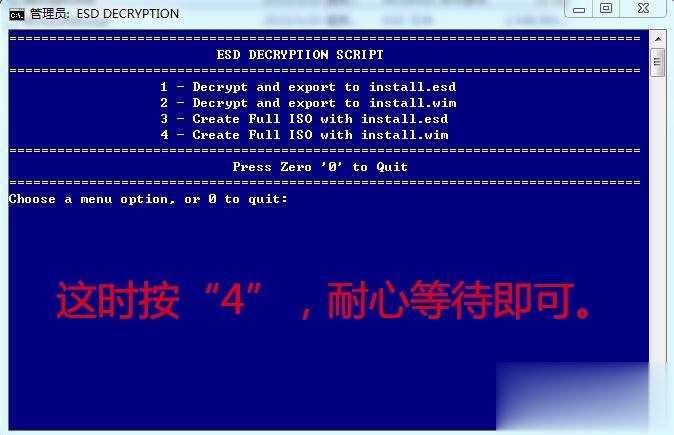 esd是什么？esd系统怎么安装多种方法汇总教程(1)