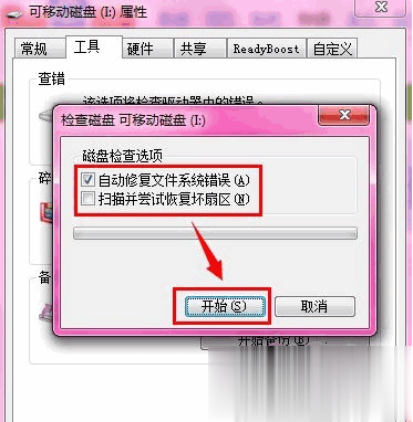 内存卡读不出来怎么办解决汇总教程(22)