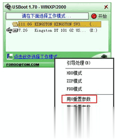 内存卡读不出来怎么办解决汇总教程(35)