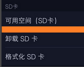 内存卡读不出来怎么办解决汇总教程(8)