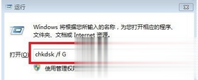 内存卡读不出来怎么办解决汇总教程(9)