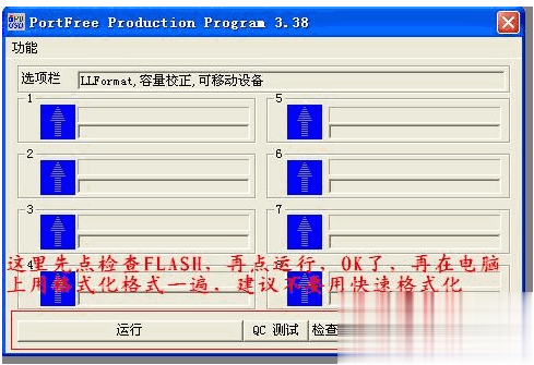 内存卡读不出来怎么办解决汇总教程(40)