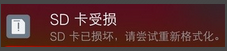 内存卡读不出来怎么办解决汇总教程(1)