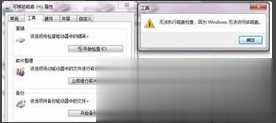 内存卡读不出来怎么办解决汇总教程(13)