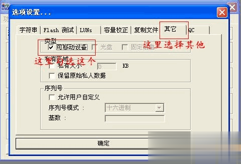 内存卡读不出来怎么办解决汇总教程(38)