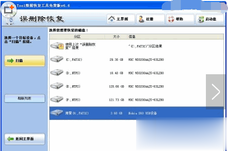 内存卡读不出来怎么办解决汇总教程(24)