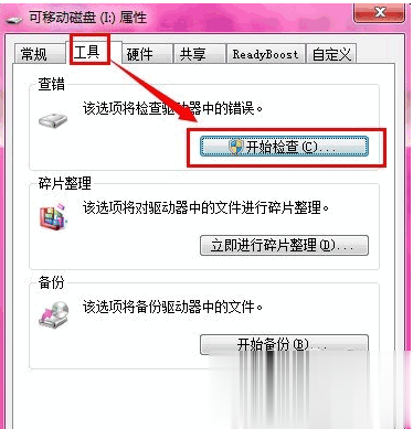内存卡读不出来怎么办解决汇总教程(21)