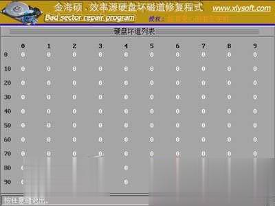 移动硬盘修复工具哪个好？怎么修复教程(22)
