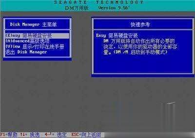 移动硬盘修复工具哪个好？怎么修复教程(24)
