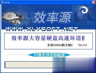移动硬盘修复工具哪个好？怎么修复教程(18)