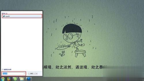 win10玩cf如何调全屏(4)