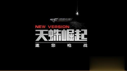 win10玩cf如何调全屏(1)