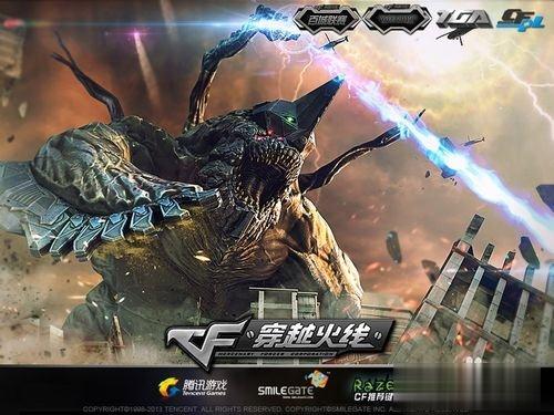 win10玩cf如何调全屏(11)
