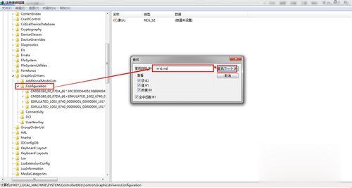 win10玩cf如何调全屏(8)