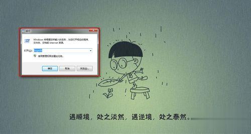 win10玩cf如何调全屏(5)
