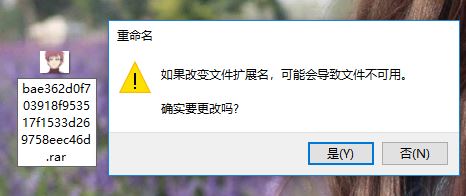 内涵图怎么打开？Win10系统打开内涵图种子的技巧(2)
