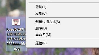 内涵图怎么打开？Win10系统打开内涵图种子的技巧(1)