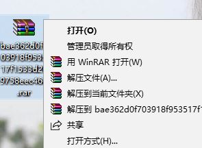 内涵图怎么打开？Win10系统打开内涵图种子的技巧(3)