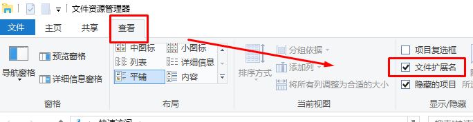 内涵图怎么打开？Win10系统打开内涵图种子的技巧