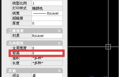 CAD图形Z轴坐标归零方法(2)