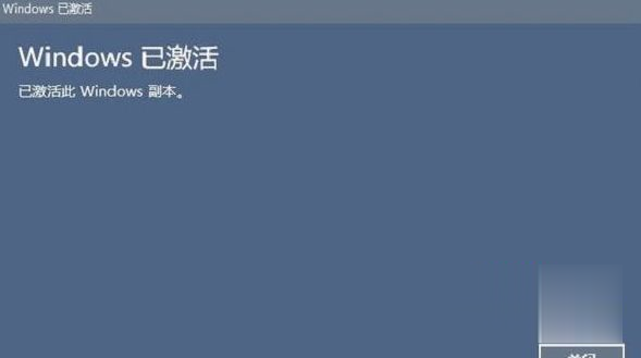 Win10密匙激活码产品密钥_windows10永久激活密钥最新2020(3)
