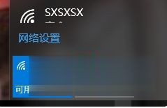 笔记本win10系统如何连接网线上网(1)