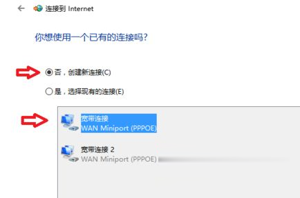 笔记本win10系统如何连接网线上网(4)