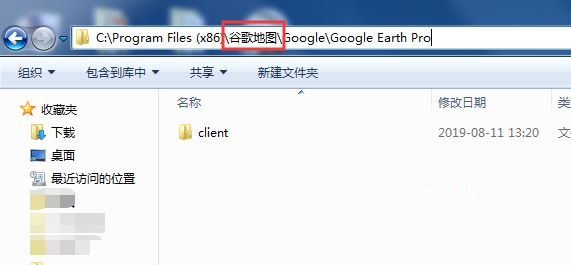 为什么谷歌地球打开是黑色 谷歌地球地图打开黑屏不显示解决步骤(1)