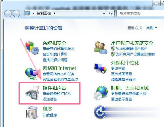 windows7系统下realtek高清晰音频管理器打不开怎么解决