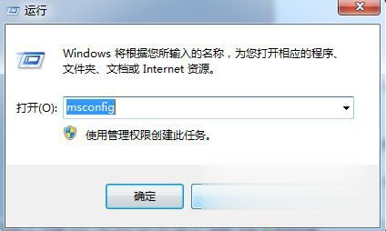 windows7系统下realtek高清晰音频管理器打不开怎么解决(2)
