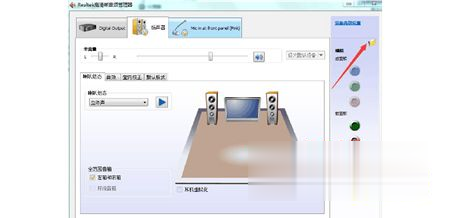 windows7系统下realtek高清晰音频管理器打不开怎么解决(3)
