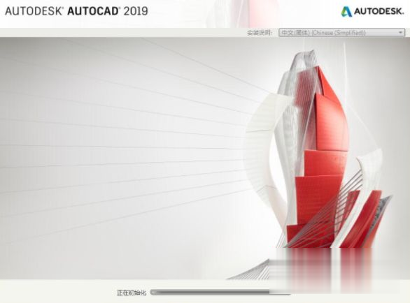 最新cad2019序列号和激活密钥 cad2019产品密匙永久激活码