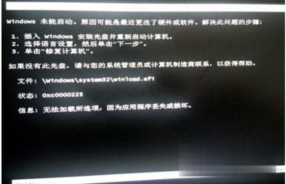 无法安装win7 gpt分区怎么办_win7无法安装gpt分区如何解决(2)