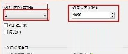 win7系统怎么将开机速度提高在8秒内(2)
