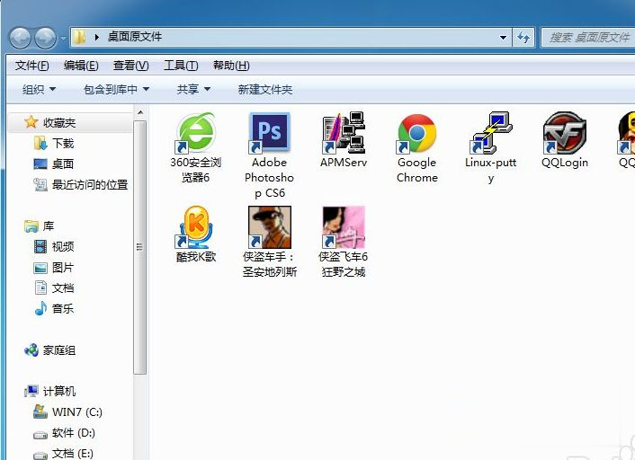 win7系统怎么将开机速度提高在8秒内(6)