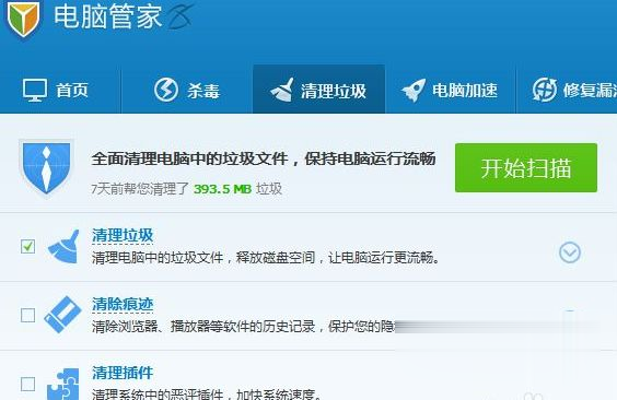 win7系统怎么将开机速度提高在8秒内(4)