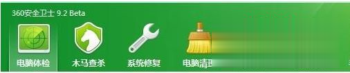 win7系统怎么将开机速度提高在8秒内(3)