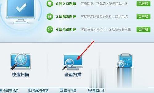 Windows7系统下dnf没有登录权限的解决方法(5)