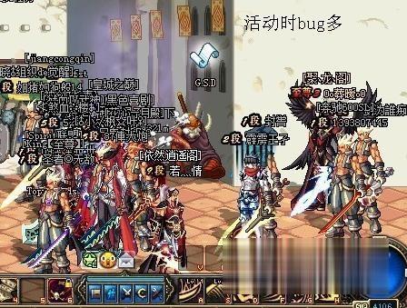 Windows7系统下dnf没有登录权限的解决方法(4)